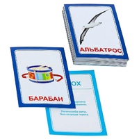 Логопедка "Р" (логопедические карточки) - «globural.ru» - Воркута