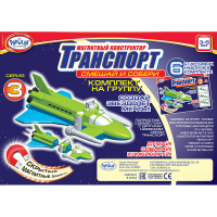Магнитный конструктор Транспорт "Смешай и собери". Серия 3. Комплект на группу - «globural.ru» - Воркута