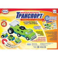 Магнитный конструктор Транспорт "Смешай и собери". Серия 4. Комплект на группу 3-5 лет. - «globural.ru» - Воркута