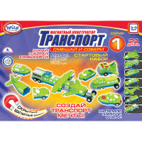 Магнитный конструктор Транспорт "Смешай и собери". Серия 1. Стартовый набор 3-5 лет. - «globural.ru» - Воркута