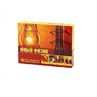 Набор «Юный физик» - «globural.ru» - Воркута