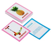 Логопедка "С" (логопедические карточки) - «globural.ru» - Воркута