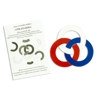 Игра головоломка "Три кольца" - «globural.ru» - Воркута