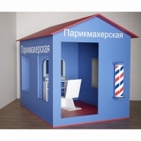 Игровой домик «Парикмахерская» - «globural.ru» - Воркута