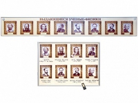 Интерактивный стенд-лента "Выдающиеся ученые-физики" адаптивный, с сенсорным пультом управления и планшетом со шрифтом Брайля (физика) - «globural.ru» - Воркута