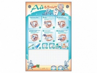 Интерактивный электрифицированный стенд "Айболит" с комплектом для чистки зубов - «globural.ru» - Воркута