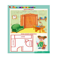 Комплект таблиц. Математика 5-6 лет. "Скоро в школу". - «globural.ru» - Воркута