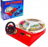 Настольная игра "За рулем" - «globural.ru» - Воркута