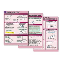 Комплект таблиц по геометрии "Планиметрия. Прямые. Отрезки. Углы" (8 табл., А1, лам.) - «globural.ru» - Воркута