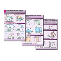 Комплект таблиц по геометрии "Стереометрия. Основные построения в пространстве" (8 табл., А1, лам.) - «globural.ru» - Воркута