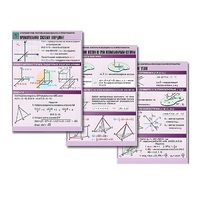 Комплект таблиц по геометрии "Стереометрия. Векторы и координаты в пространстве" (8 табл., А1, лам.) - «globural.ru» - Воркута