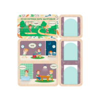 Информационный стенд «Если хочешь быть здоровым» 100.5 х 111 см - «globural.ru» - Воркута