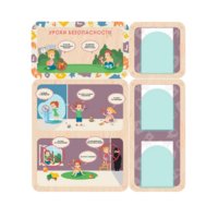 Информационный стенд «Уроки безопасности» 100.5 х 111 см - «globural.ru» - Воркута