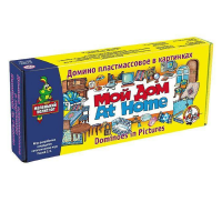 Домино пластмассовое на английском языке «Мой дом» - «globural.ru» - Воркута