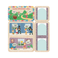 Информационный стенд «Осторожно терроризм» ( 100.5 х 111 см) - «globural.ru» - Воркута