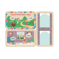 Информационный стенд «Осторожно терроризм» (100.5 х 74 см) - «globural.ru» - Воркута