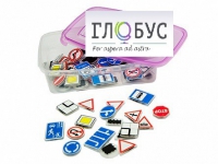 Комплект тематических магнитов "Дорожные знаки" - «globural.ru» - Воркута
