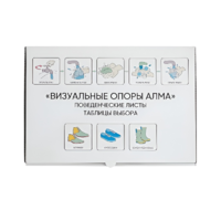 Комплект карточек «Визуальные опоры» для детей с РАС - «globural.ru» - Воркута