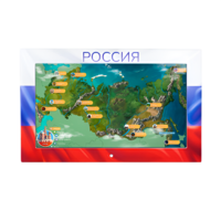 Интерактивная панель «Цвета России»  - «globural.ru» - Воркута