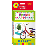 Карточки Домана "Мир вокруг" - «globural.ru» - Воркута