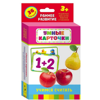 Карточки Домана "Учимся считать" - «globural.ru» - Воркута
