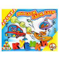 Набор кубиков "Мы едем" - «globural.ru» - Воркута