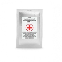 Индивидуальный противохимический пакет ИПП-11 - «globural.ru» - Воркута