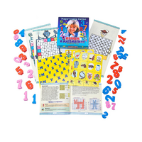 Учебно-игровое пособие "Играем в математику" - «globural.ru» - Воркута