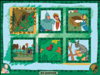 Русские народные сказки. Программно-методический комплекс - «globural.ru» - Воркута