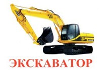 Карточки Домана "Транспорт-2: Спецтехника" - «globural.ru» - Воркута