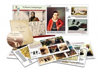 Альбом демонстрационного материала с электронным приложением «М.Ю. Лермонтов» - «globural.ru» - Воркута