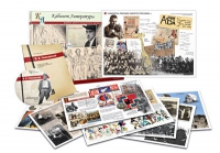 Альбом демонстрационного материала с электронным приложением «В.В. Маяковский» - «globural.ru» - Воркута