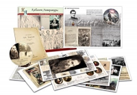 Альбом демонстрационного материала с электронным приложением «Л.Н. Толстой» - «globural.ru» - Воркута