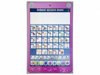 Электрифицированный комбинированный стенд "Алфавит, калькулятор, телефон" с тематическими маркерными планшетами - «globural.ru» - Воркута