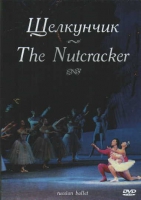 DVD "Щелкунчик" П. И Чайковского (балет Большого театра) - «globural.ru» - Воркута