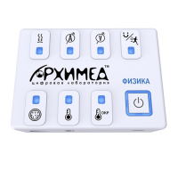 Цифровая лаборатория Архимед по физике (ученическая)  - «globural.ru» - Воркута