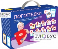 Набор для развития правильной речи "Логопедический" - «globural.ru» - Воркута