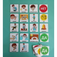 Брелок учителя - «globural.ru» - Воркута