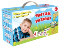 Набор для обучения чтению "Читай, играя" - «globural.ru» - Воркута