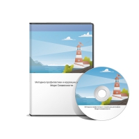 Методика профилактики и коррекции четырех видов дисграфии «Море Словесности» - «globural.ru» - Воркута