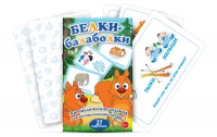 Комплект карточек для автоматизации звука Л "Белки-балаболки" - «globural.ru» - Воркута