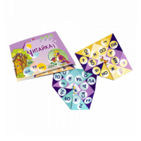 Читайка на шариках 1 - «globural.ru» - Воркута