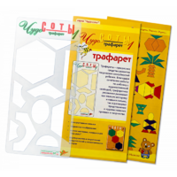 Трафарет "Чудо-Соты 1" - «globural.ru» - Воркута