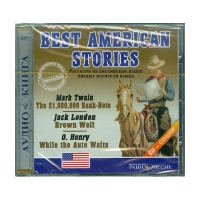 Аудиокнига "Best american stories" - «globural.ru» - Воркута