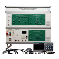 Комплект лабораторного оборудования «Учебная стойка «УРПС» - «globural.ru» - Воркута