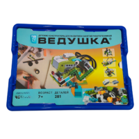 Набор для занятий робототехникой Ведушка с пластиковым боксом для хранения деталей  - «globural.ru» - Воркута