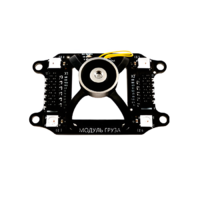 Бортовой модуль захвата груза для квадрокоптера "Пионер Базовый" - «globural.ru» - Воркута