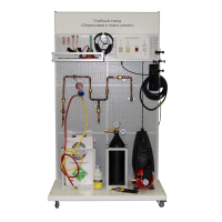 Комплект учебного оборудования «Опрессовка и поиск утечек» - «globural.ru» - Воркута