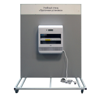 Учебный стенд «Проточная установка» - «globural.ru» - Воркута