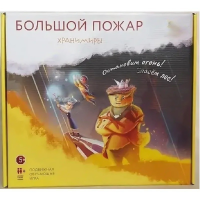 Подвижная развивающая игра "Хранимиры. Большой пожар" - «globural.ru» - Воркута